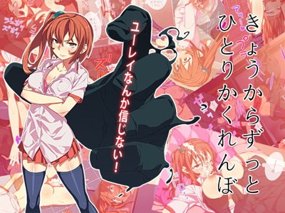 アイキャッチ画像
