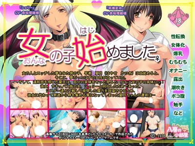 アイキャッチ画像