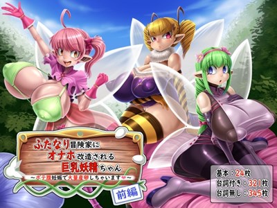 アイキャッチ画像
