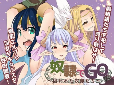 アイキャッチ画像