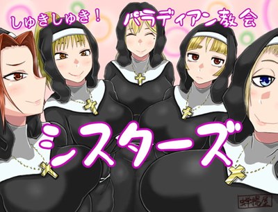 アイキャッチ画像