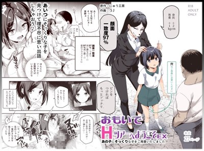 アイキャッチ画像