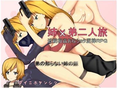 アイキャッチ画像