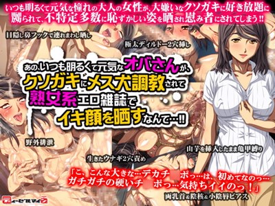 アイキャッチ画像