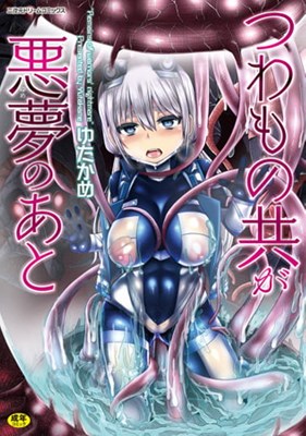 アイキャッチ画像
