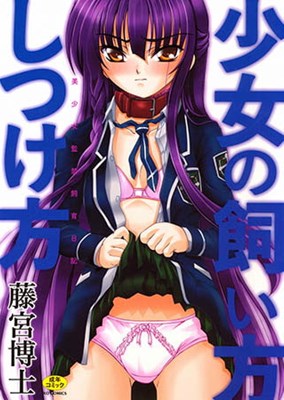 アイキャッチ画像