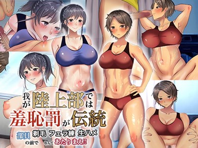 アイキャッチ画像