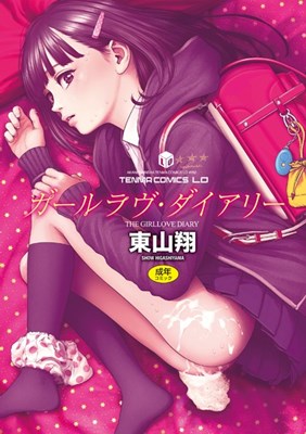 アイキャッチ画像
