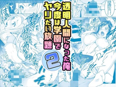 アイキャッチ画像