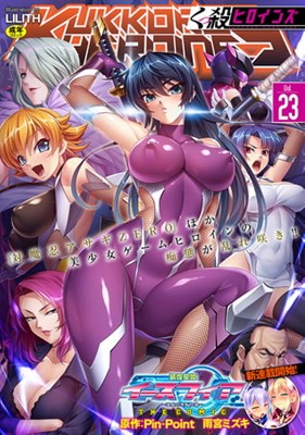 アイキャッチ画像